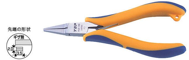 3 LAYERED FLAT NOSE CUTTING PLIERS