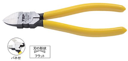 PLASTIC CUTTING PLIERS