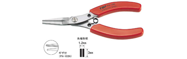 FLAT NOSE PLIERS