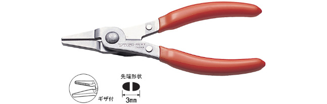 MINI FLAT NOSE CUTTING  PLIERS