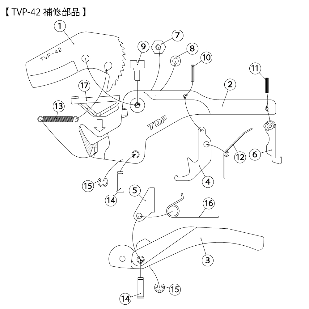 TVP-42_補修部品