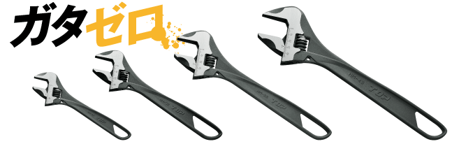 HYPER ADJUSTABLE WRENCH ZERO