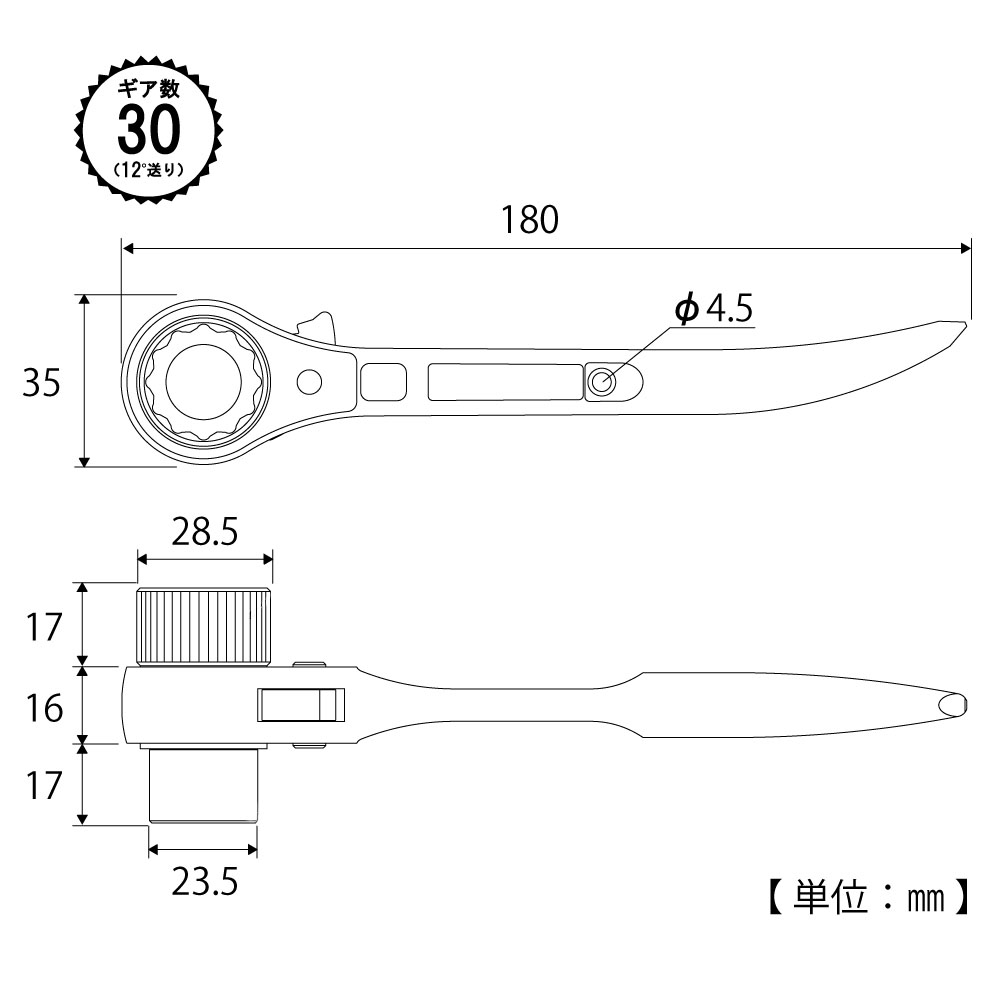 COMPACT SHORT RATCHET WRENCHDrawings