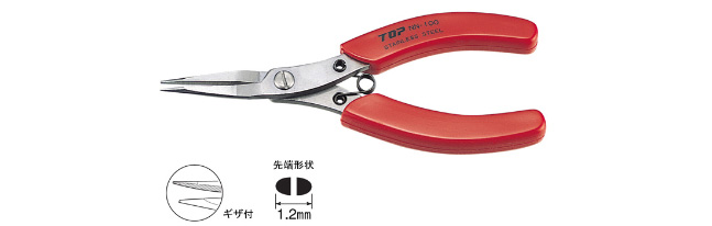 NEEDLE NOSE PLIERS