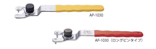 ADJUSTABLE GRINDER SPANNER