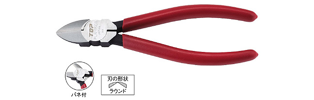 PLASTIC SLANT EDGE CUTTING PLIERS