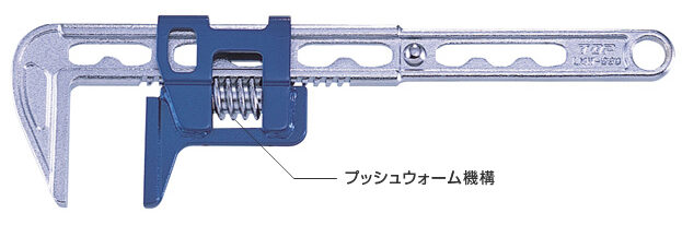 LIGHT MOTOR WRENCH