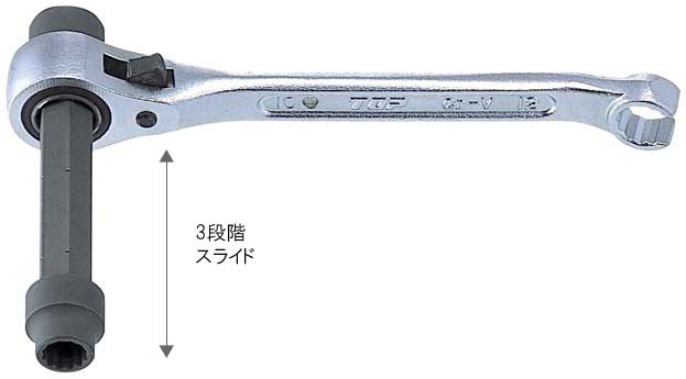 スライド吊バンドレンチ