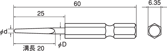 六角シャンクテーパー下穴錐ミニタイプセットの図面