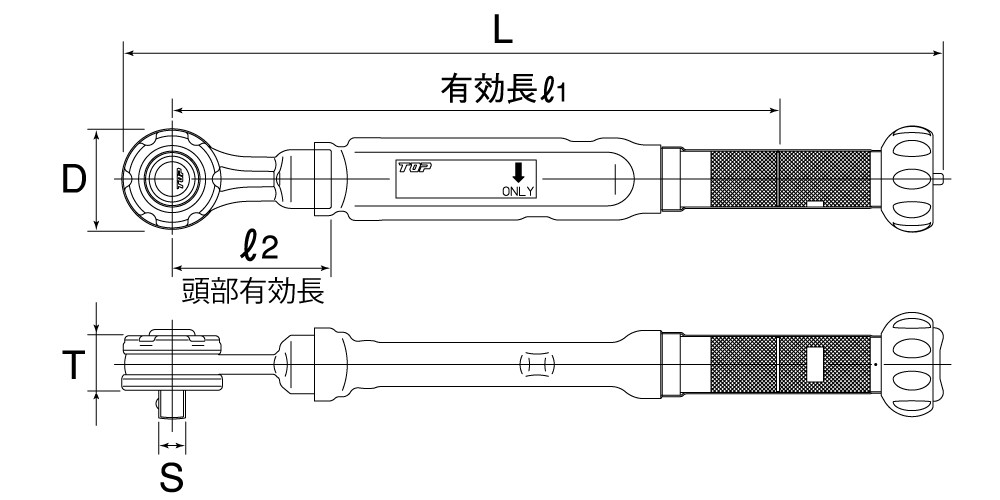 絶縁ラチェット形トルクレンチの図面