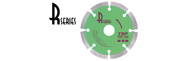 ダイヤモンドホイールＲシリーズ　セグメントタイプ