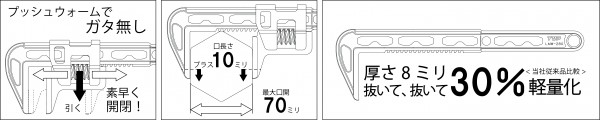 lmw_tokuchou