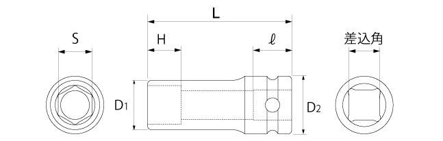 インパクト用ディープソケットの図面