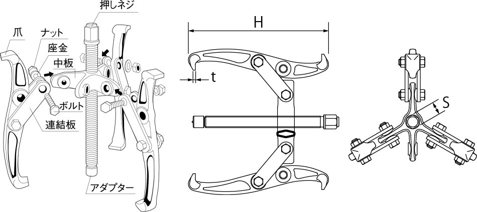 3本爪ギヤプーラーの図面