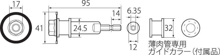 電動ドリル用 塩ビ管内径カッターの図面