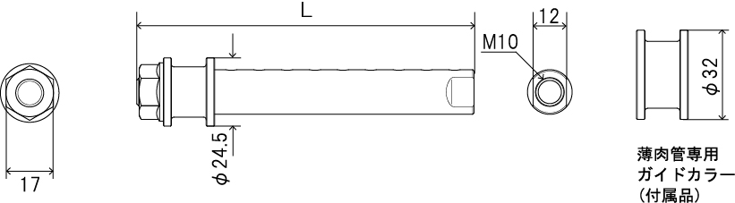 塩ビ管内径カッター用 延長アダプターの図面