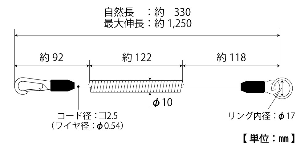 スリム四角コイルセーフティコード　Hisquareの図面