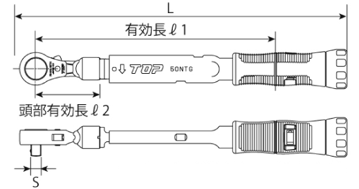 ラチェットN形グリップ付トルクレンチの図面