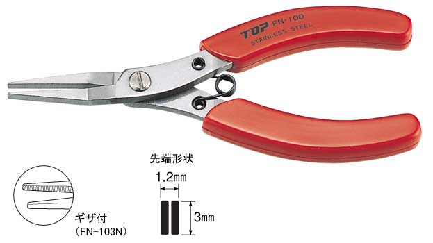 FLAT NOSE PLIERS