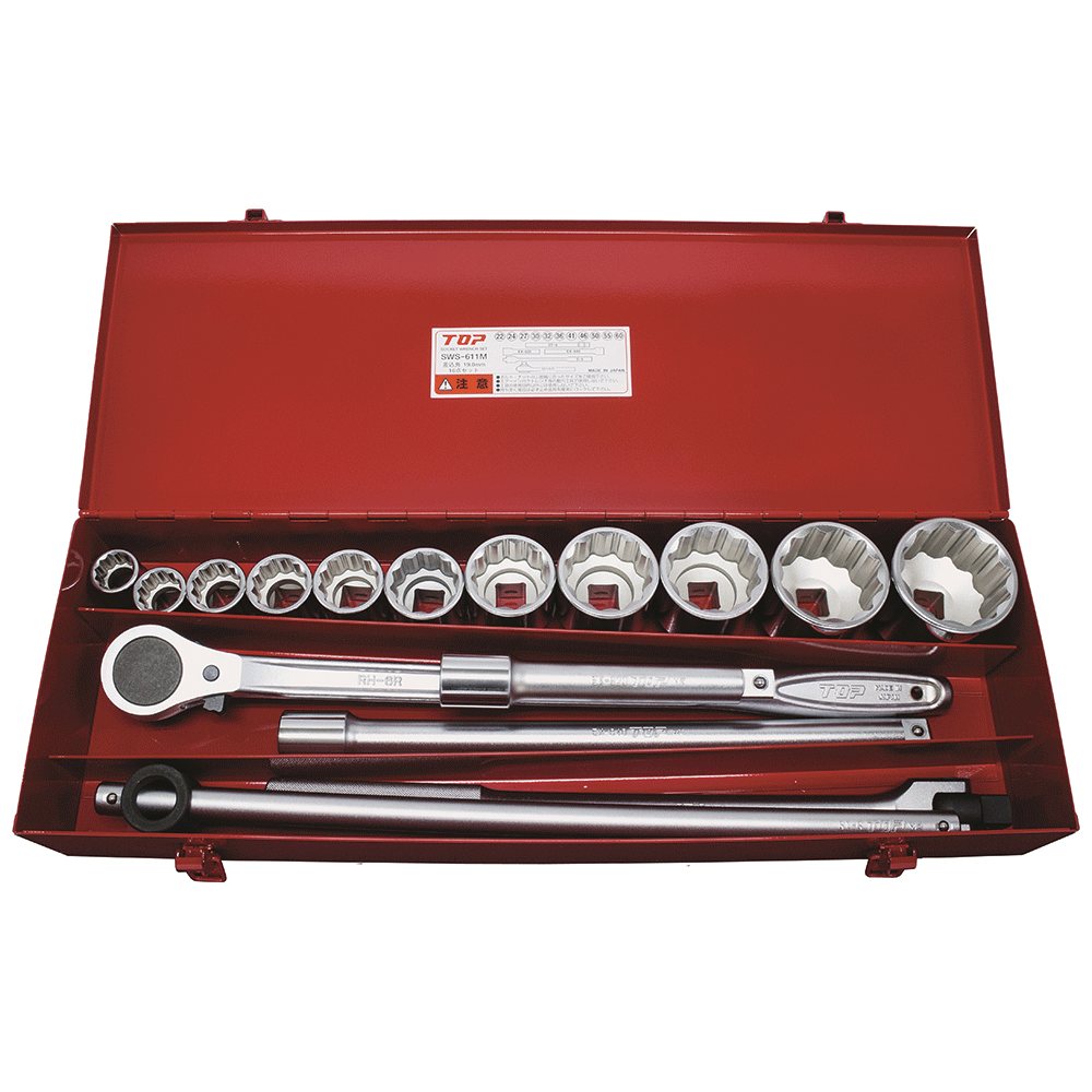 ソケットレンチセット（差込角19.0mm）16点