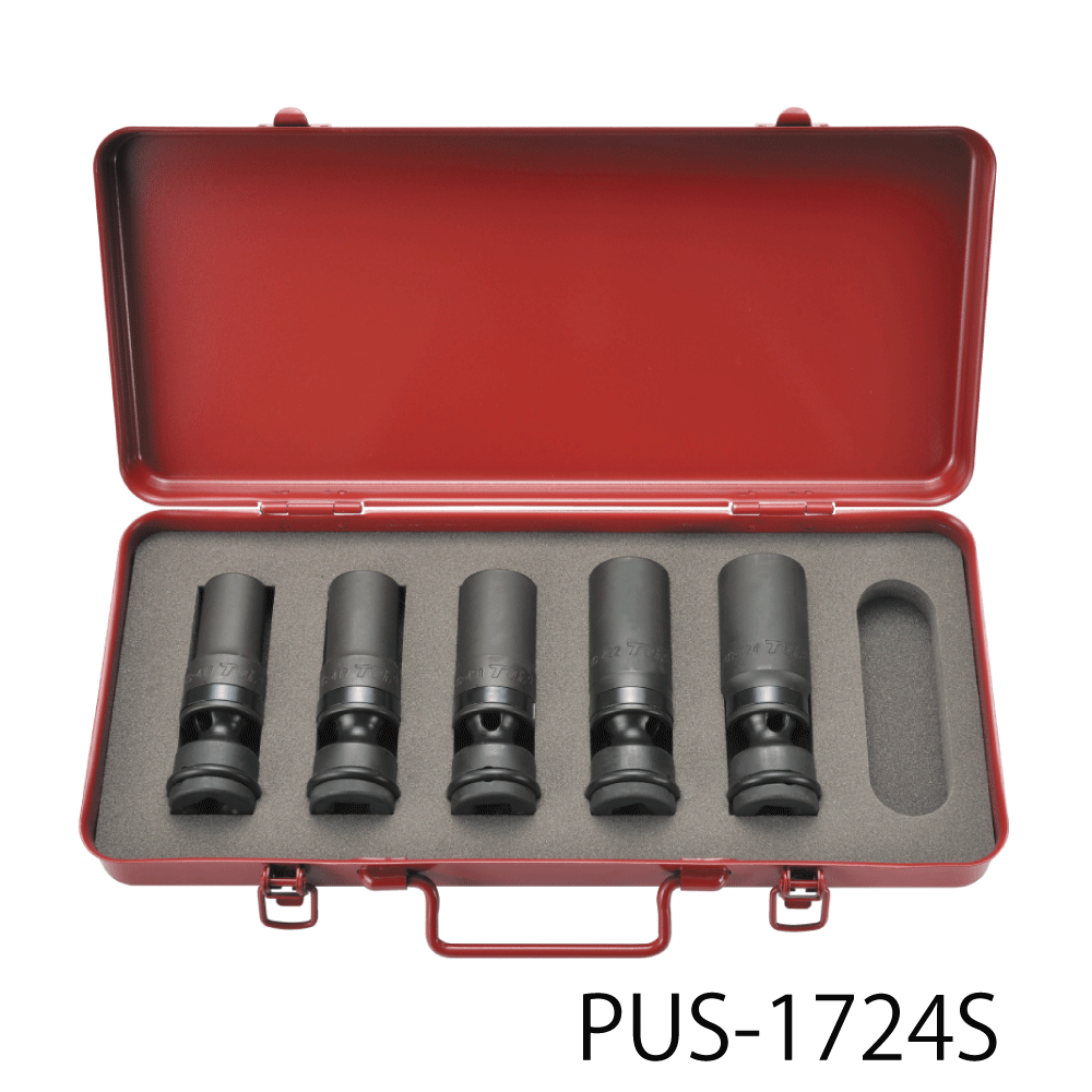 ユニバーサルソケットセット（差込角12.7mm）