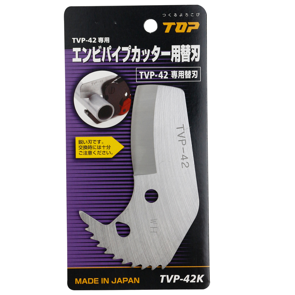 TVP-42K