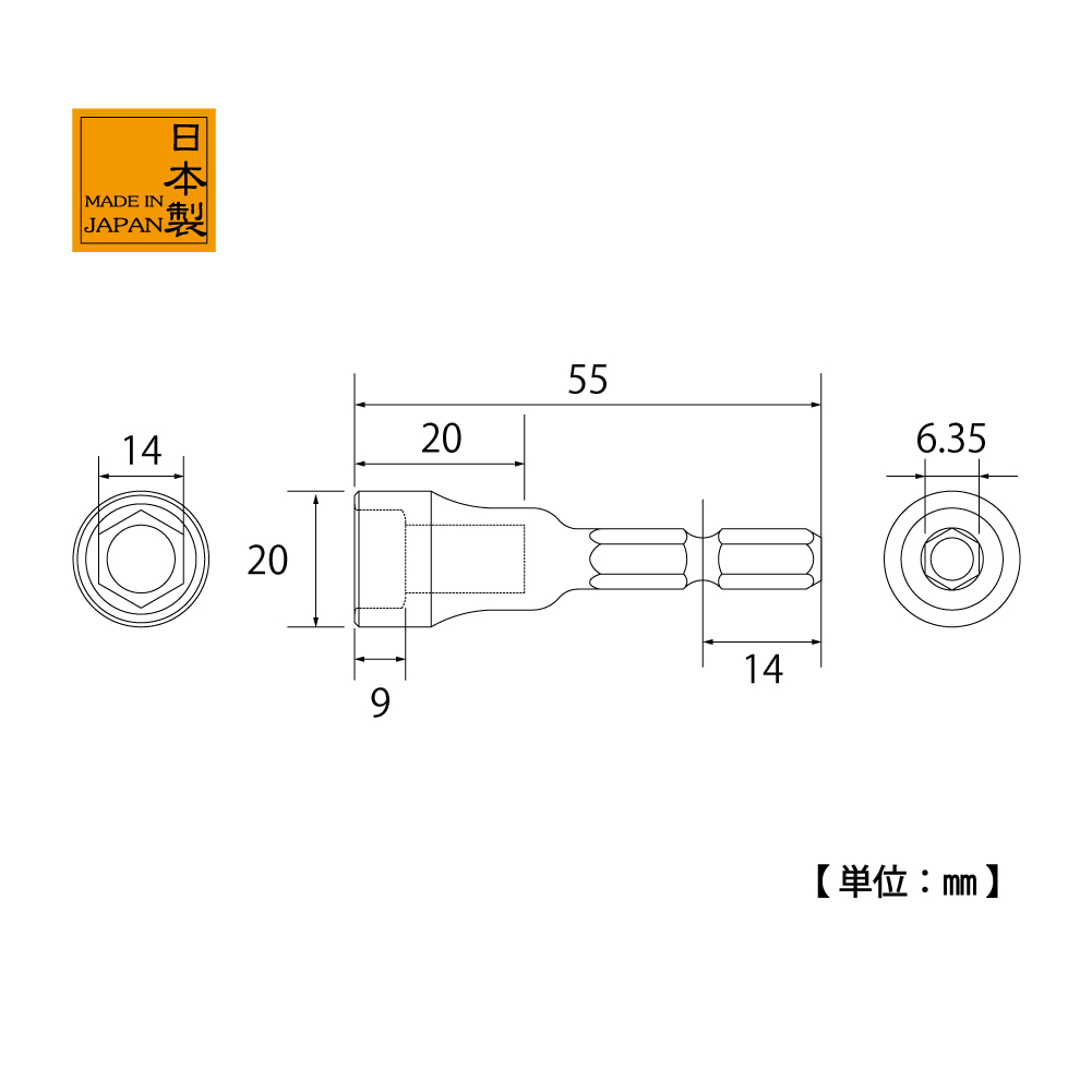 EHS-14