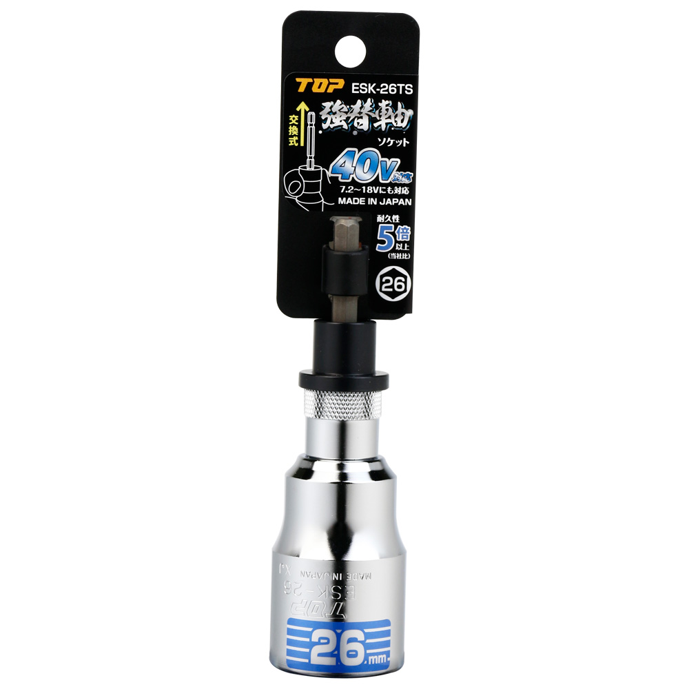 ESK-26TS