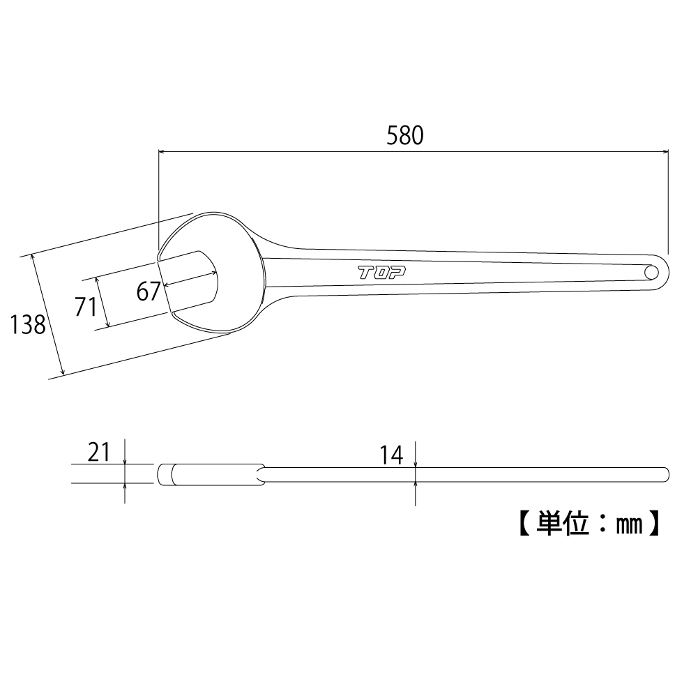 RS-71【廃番】