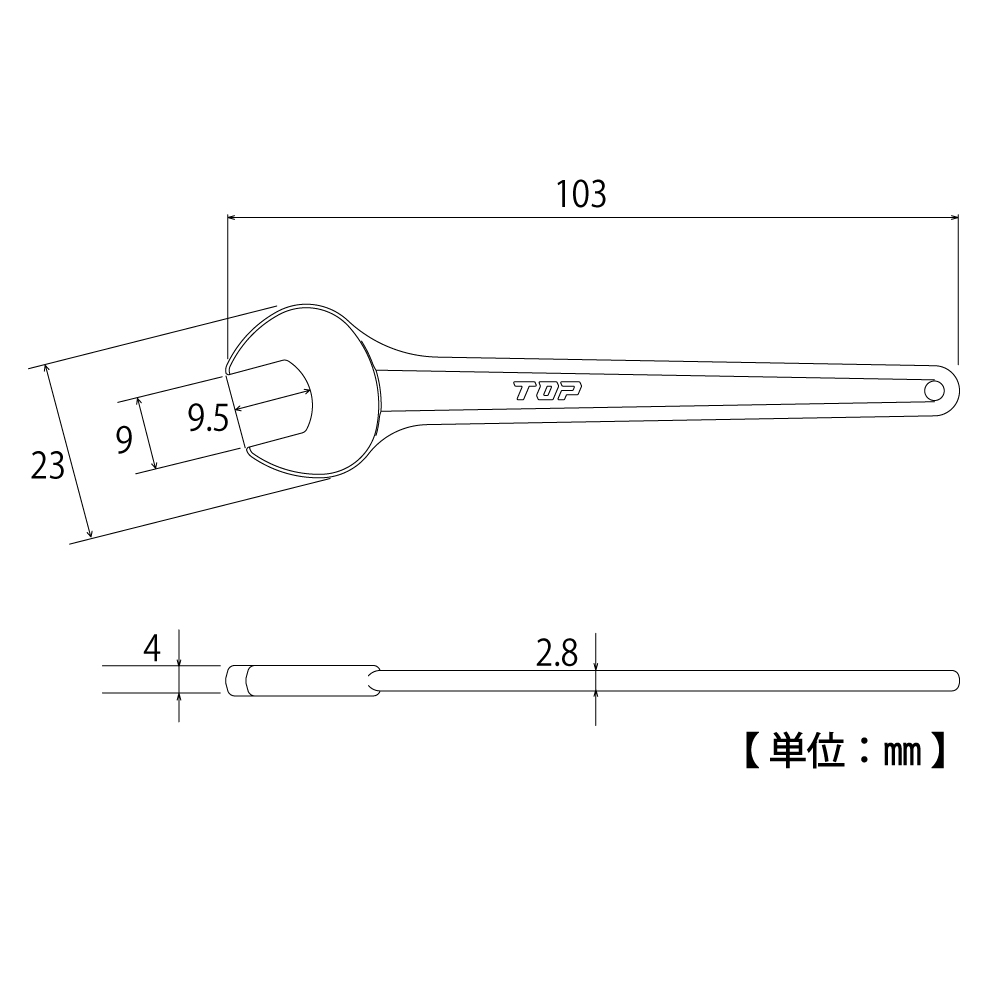 RS-9【廃番】