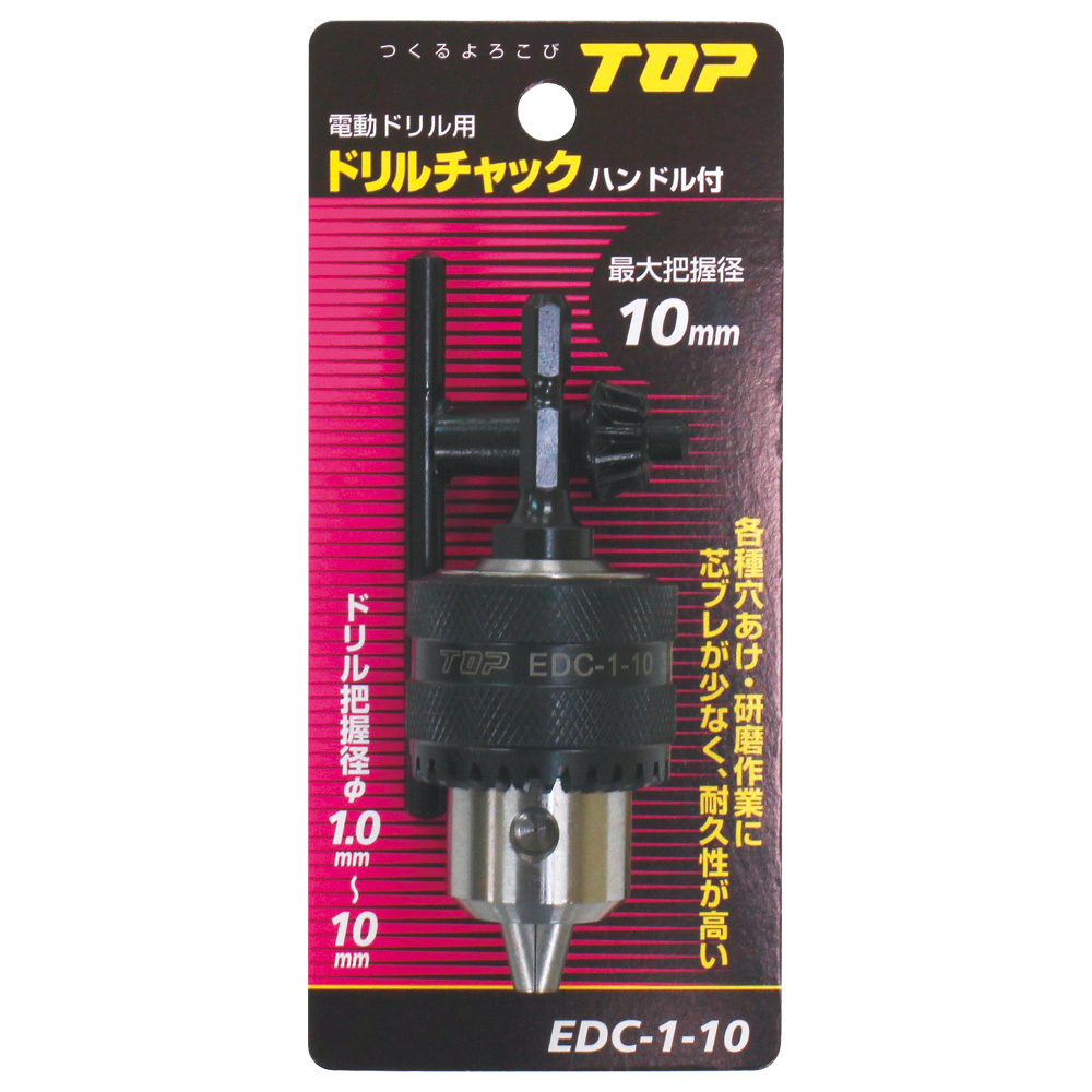 EDC-1-10