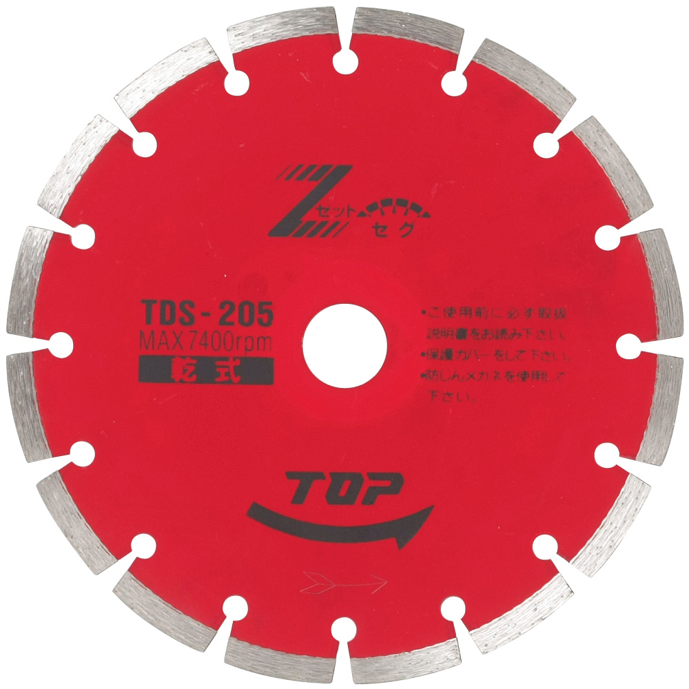 TDS-205