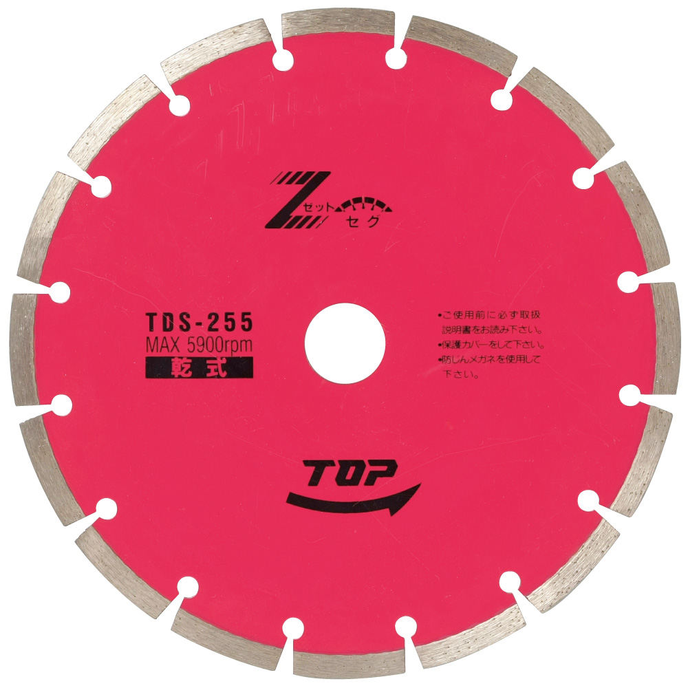 TDS-255D