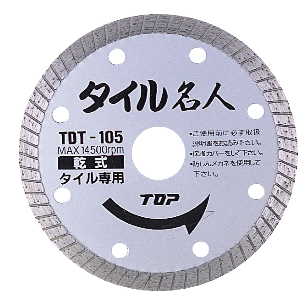 TDT-105