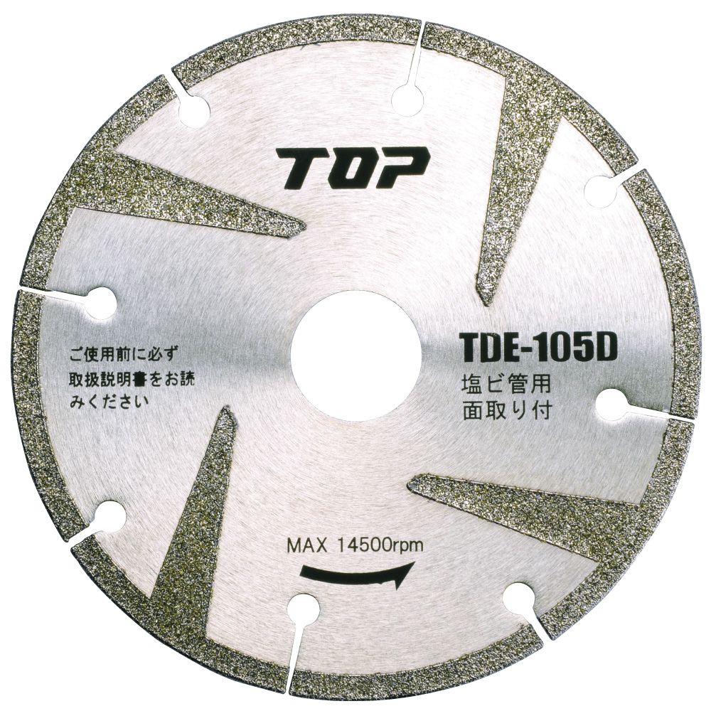 TDE-105D