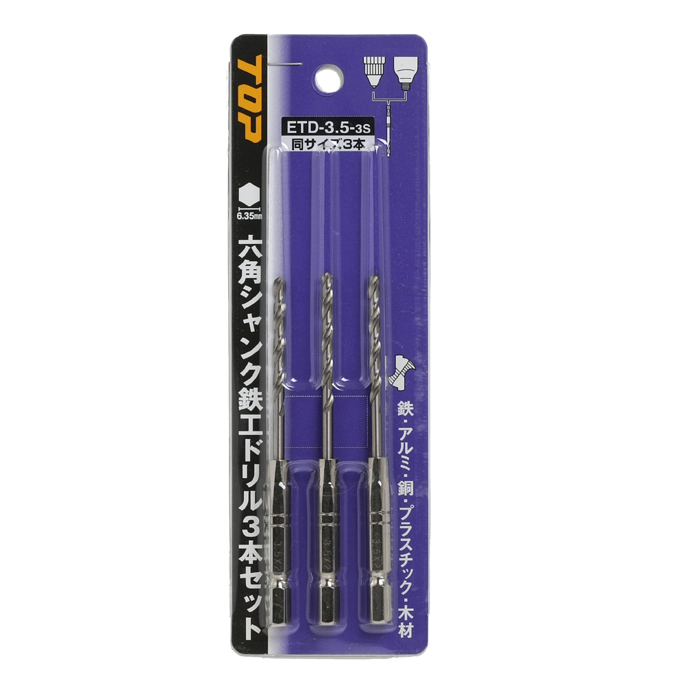ETD-3.5-3S