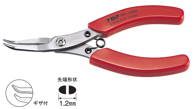 BENT NEEDLE NOSE PLIERS